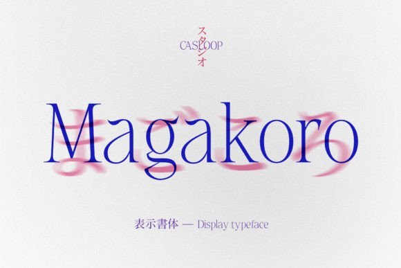 Cas Magakoro Font - Featured Image