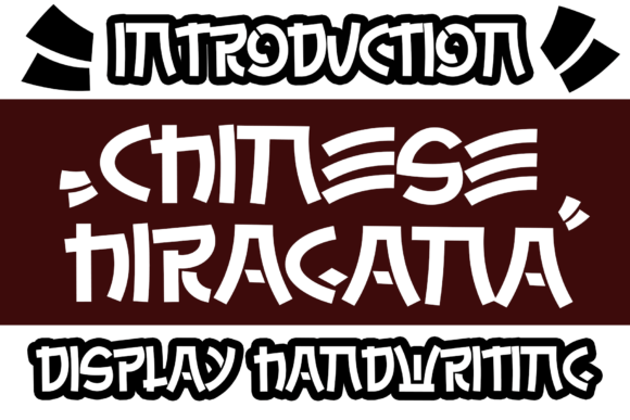 Chinese Hiragana Font - Featured Image